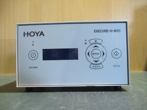 中古 HOYA EXECURE-H-MVC UV光源(JCFR41116C033)