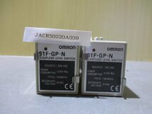 中古 OMRON FLOATLESS LEVEL SWITCH 61F-GP-N 2セット(JACR50220A039)_画像1