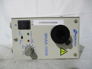 中古 MORITEX MHAA-100W ハロゲン光源(JCDR41019D009)