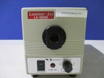 中古 HAYASHI Luminar Ace LA-150UE ハロゲン光源装置(JCAR50301D133)_画像1
