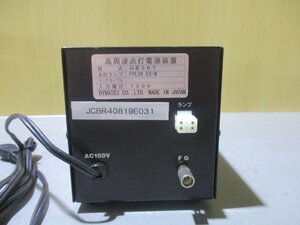 中古 DYNATEC 高周波点灯電源 GIII 36T(JCBR40819E031)