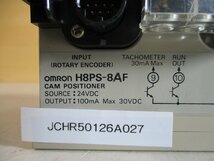 中古OMRON H8PS-8AF カムポジショナ(JCHR50126A027)_画像7