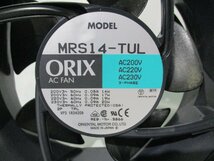 中古オリエンタルモーター ACプロペラファン MRS14-TUL(JCJR40928A038)_画像2