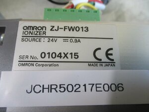 中古 OMRON IONIZER ZJ-FW013 イオナイザ(JCHR50217E006)