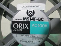 中古 ORIENTAL MOTOR ORIX AC FAN MS14F-BC ファン AC100V 0.15A(JCJR50216C037)_画像5