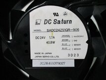 中古 SERVO DC SATURN SADC24Z51QR-906 DC 24V 1.7A 40.8W(JCJR41107B027)_画像2