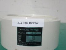 中古 ARROW TRYREN Cone speaker NS-13C 標準適合スピーカ 音声合成警報器用コーンスピーカ型 5W(JCJR50216C057)_画像2
