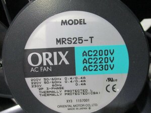 中古 ORIENTAL MOTOR AC FAN MRS25-T ACプロペラファン MRSシリーズ(JCJR41105B013)