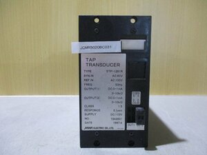 中古 MIWA TAP TRANSDUCER STP-1261R トランスデューサ(JCMR50206C031)