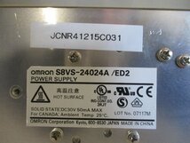 中古 OMRON スイッチング・パワーサプライ S8VS-24024A/ED2(JCNR41215C031)_画像5