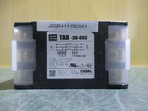 中古 COSEL TAH-30-683 ノイズフィルタ 500V 30A(JCQR41115C041)