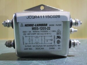 中古 LAMBDA NOISE FILTER MBS-1205-22 ノイズフィルター 250V 5A＜送料別＞(JCQR41115C026)