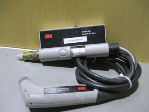 中古 3M IONIZED AIR GUN 980 イオン化空気銃(JCLR50228B098)