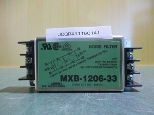 中古 LAMBDA MXB-1206-33 ノイズフィルタ 250V 6A(JCQR41116C141)