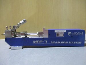 中古MUSASHI 容積計量式デジタルディスペンサー MEASURING MASTER MPP-3-H-1(JCQR41128D006)