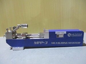 中古MUSASHI 容積計量式デジタルディスペンサー MEASURING MASTER MPP-3-H-1(JCQR41128D009)
