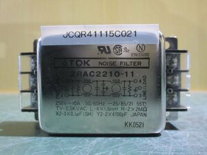 中古 TDK ZRAC2210-11 ノイズフィルター 送料別(JCQR41115C021)