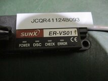 中古 SUNX ER-VS01 超小型イオナイザ(JCQR41124B093)_画像6