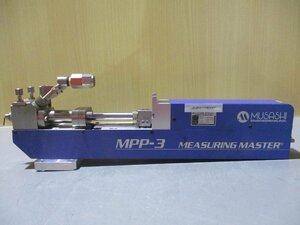 中古MUSASHI 容積計量式デジタルディスペンサー MEASURING MASTER MPP-3-H-1(JCQR41128D007)