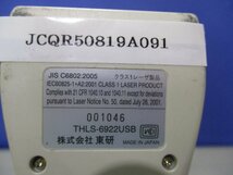 中古 TOHKEN 東研 バーコードハンディスキャナ THLS-6922USB USBインターフェース(JCQR50819A091)_画像2
