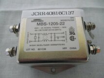 中古 LAMBDA NOISE FILTER MBS-1205-22 ノイズフィルター 250V 5A＜送料別＞(JCRR40816C137)_画像1