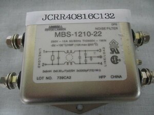 中古 TDK-Lambda MBS-1210-22 ノイズフィルター MBSシリーズ 送料別(JCRR40816C132)