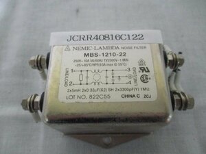 中古 NEMIC-LAMBDA MBS-1210-22 ノイズフィルター MBSシリーズ(JCRR40816C122)