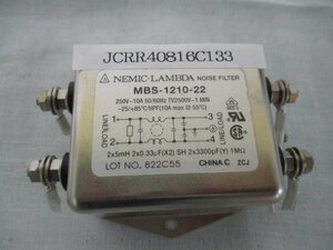 中古 NEMIC-LAMBDA MBS-1210-22 ノイズフィルター MBSシリーズ(JCRR40816C133)