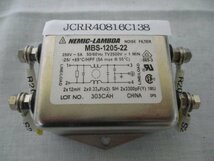 中古 NEMIC LAMBDA NOISE FILTER MBS-1205-22 ノイズフィルター 250V 5A＜送料別＞(JCRR40816C138)_画像1