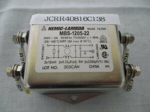 中古 NEMIC LAMBDA NOISE FILTER MBS-1205-22 ノイズフィルター 250V 5A＜送料別＞(JCRR40816C138)