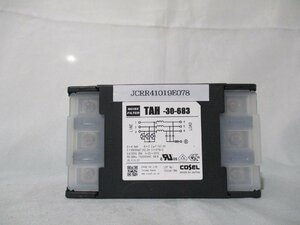 中古 COSEL TAH-30-683 ノイズフィルタ 500V 30A(JCRR41019E078)