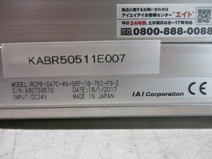 中古 IAI RCP6-SA7C-WA-56P-16-750-P3-S S/N 60739570 ロボシリンダ 109cm(KABR50511E007)