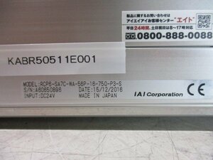 中古 IAI RCP6-SA7C-WA-56P-16-750-P3-S ロボシリンダ(KABR50511E001)