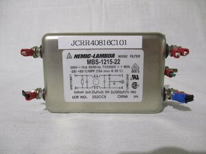 中古 NEMIC-LAMBDA MBS-1215-22 ノイズフィルター MBSシリーズ(JCRR40816C101)