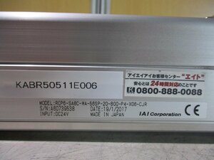 中古 IAI RCP6-SA8C-WA-56SP-20-800-P4-X06-CJR ロボシリンダ 101cm(KABR50511E006)