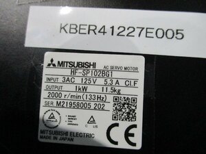 新古 MITSUBISHI AC SERVO MOTOR HF-SP102BG1 ACサーボモーター 1KW(KBER41227E005)