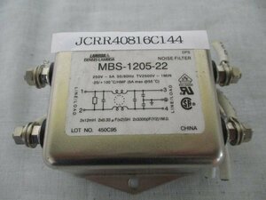 中古 LAMBDA NOISE FILTER MBS-1205-22 ノイズフィルター 250V 5A＜送料別＞(JCRR40816C144)