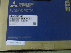 新古 MITSUBISHI AC SERVO MOTOR HF-SP152BG1 ACサーボモーター 1.5KW(KBER41227E003)