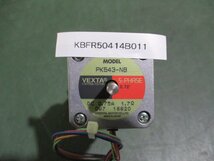 中古 ORIENTAL MOTOR PK543-NB ステッピングモーター 0.75A/ KAMO BRA35-1:10G(KBFR50414B011)_画像3