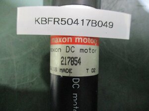 中古 MAXON DC MOTOR 217854 2セット(KBFR50417B049)