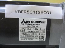 中古 MITSUBISHI AC servo motor HC-KFS410 サーボモータ 3AC 104V 2.8A 400W(KBFR50413B001)_画像2