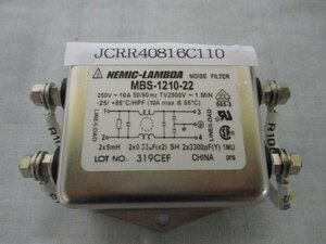 中古 NEMIC-LAMBDA MBS-1210-22 ノイズフィルター MBSシリーズ(JCRR40816C110)