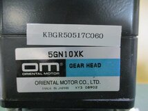 中古 ORIENTAL MOTOR REVERSIBLE MOTOR 5RK40GN-A /GEAR HEAD 5GN50RA 5GN10XK(KBGR50517C060)_画像7