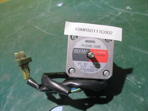 中古ORIENTAL VEXTA PX245-02B STEPPING MOTOR 2-PHASE DC 6 V 0.8 A 1.8° STEP(KBMR50111C002)