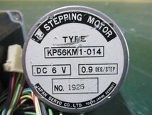 中古 ORIENTAL PK268M-02A-C5 2A/SERVO NIDEC ステッパーモーター KP56KM1-014(KBMR50112C068)_画像3