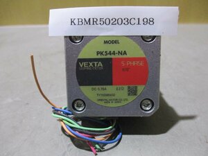 中古 ORIENTAL MOTOR VEXTA STEPPING MOTOR PK544-NA ステッピングモーター DC 0.75A(KBMR50203C198)