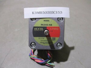 中古 ORIENTAL MOTOR VEXTA STEPPING MOTOR PK545-NB ステッピングモーター DC 0.75A(KBMR50203C153)