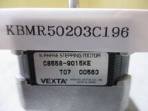 中古 ORIENTAL MOTOR VEXTA STEPPING MOTOR C8558-9015KE ステッピングモーター(KBMR50203C196)_画像2