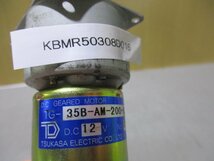 中古 TSUKASA D.C GEARED MOTOR TG-35B-AM-200-KA D.C12V(KBMR50308D016)_画像2