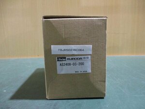 新古 KURODA Solenoid Valve AS2408-NB-200 200V(FBJR50316C064)